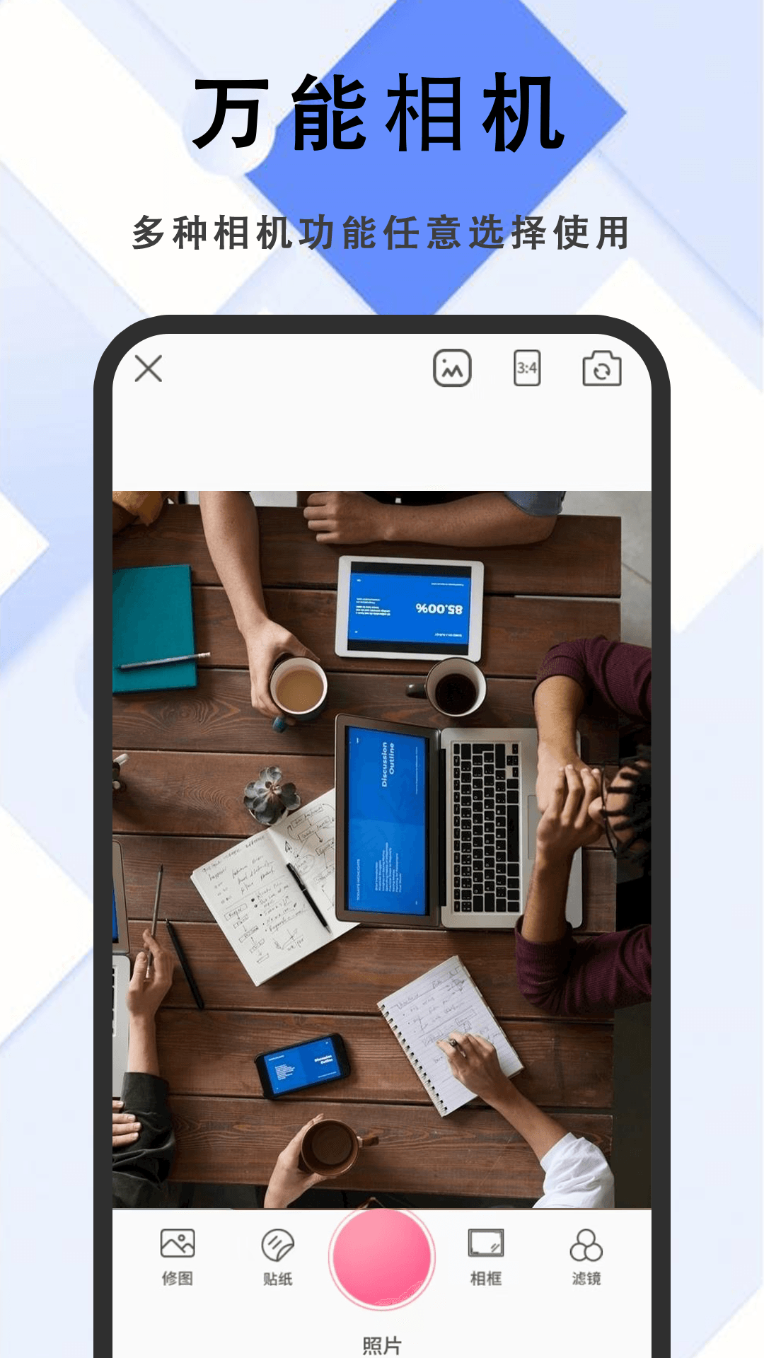 精彩截图-Camera Plus2026官方新版