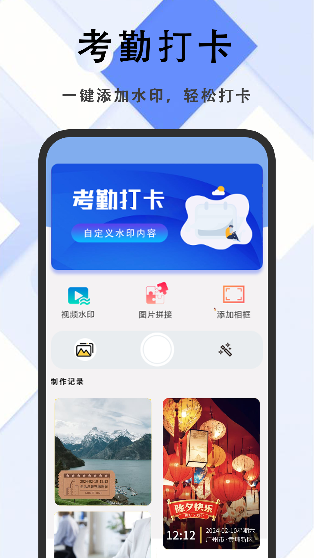 精彩截图-Camera Plus2026官方新版