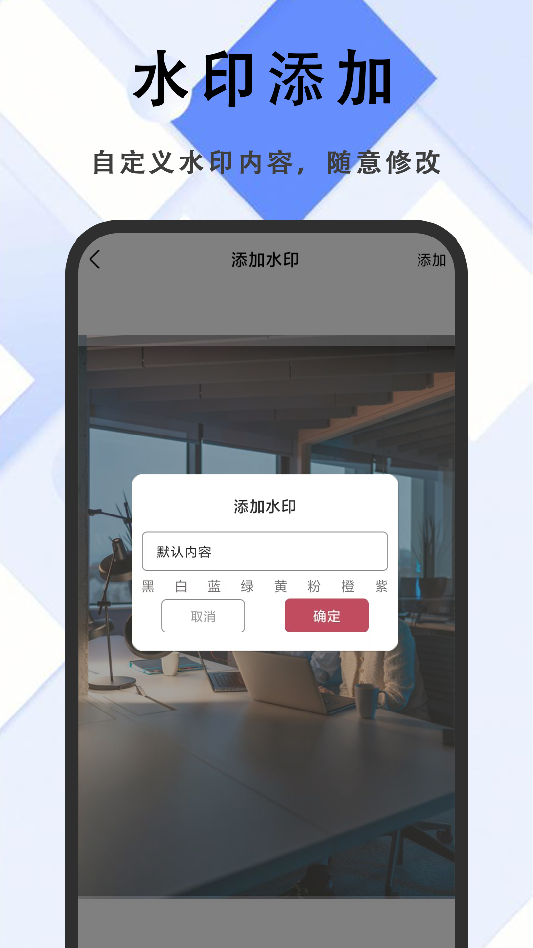 精彩截图-随手拍1232026官方新版