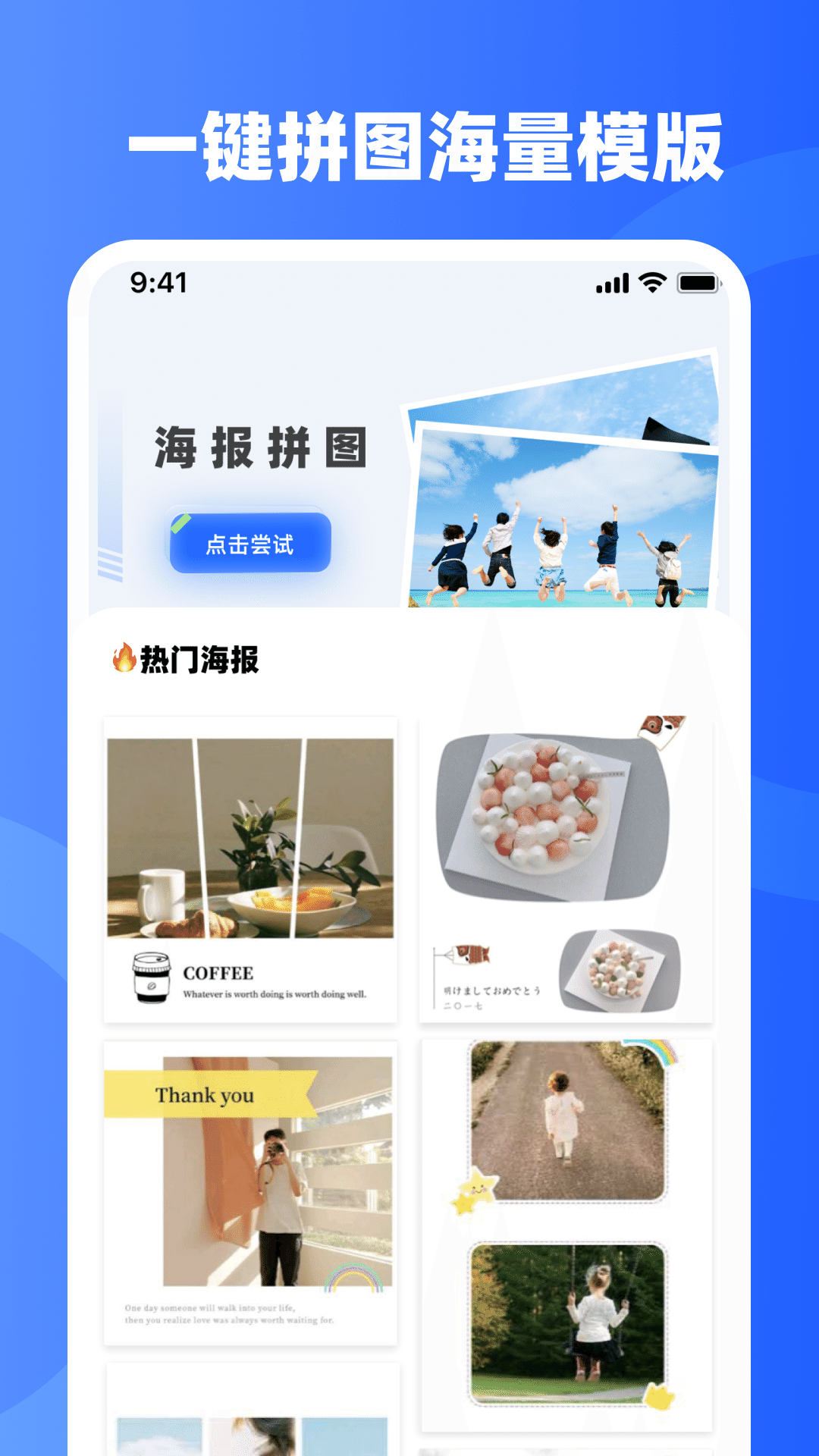 精彩截图-水印iMark2026官方新版