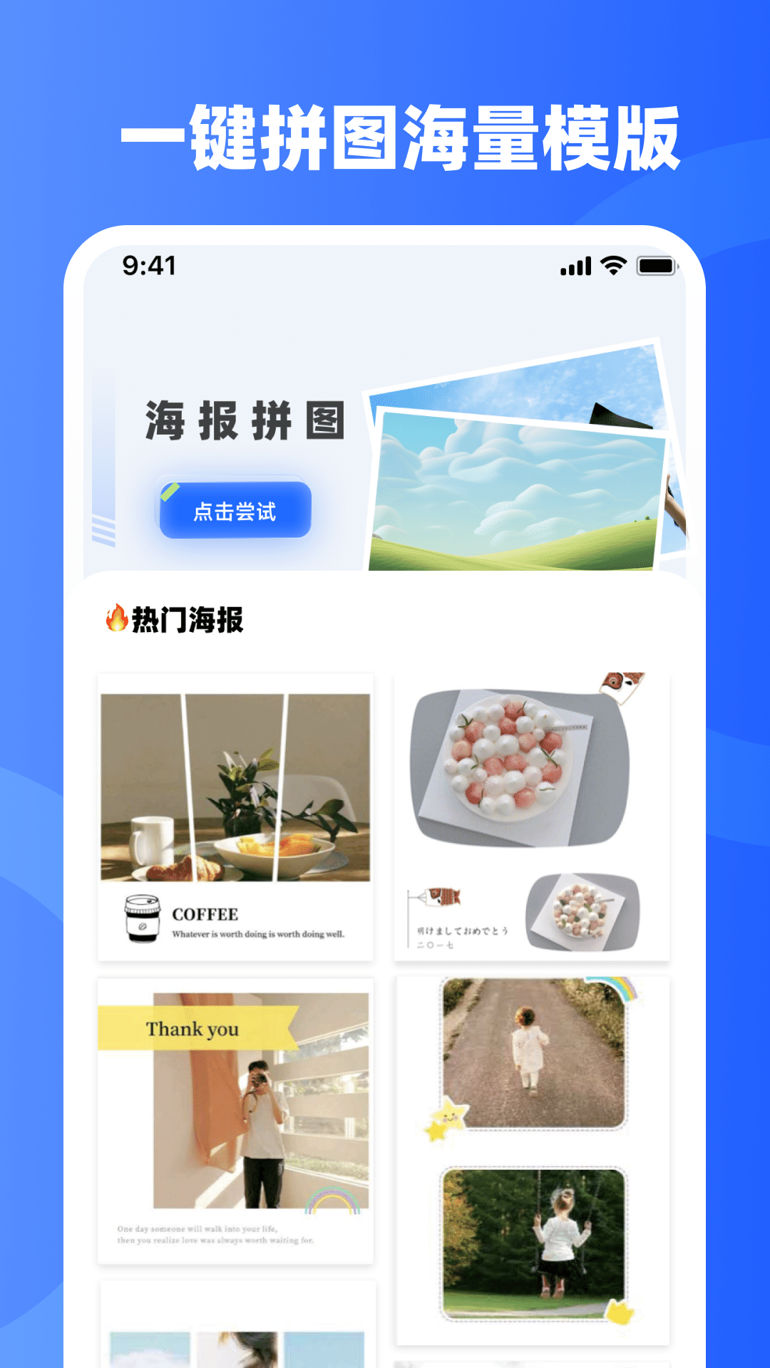精彩截图-水印iMark2026官方新版