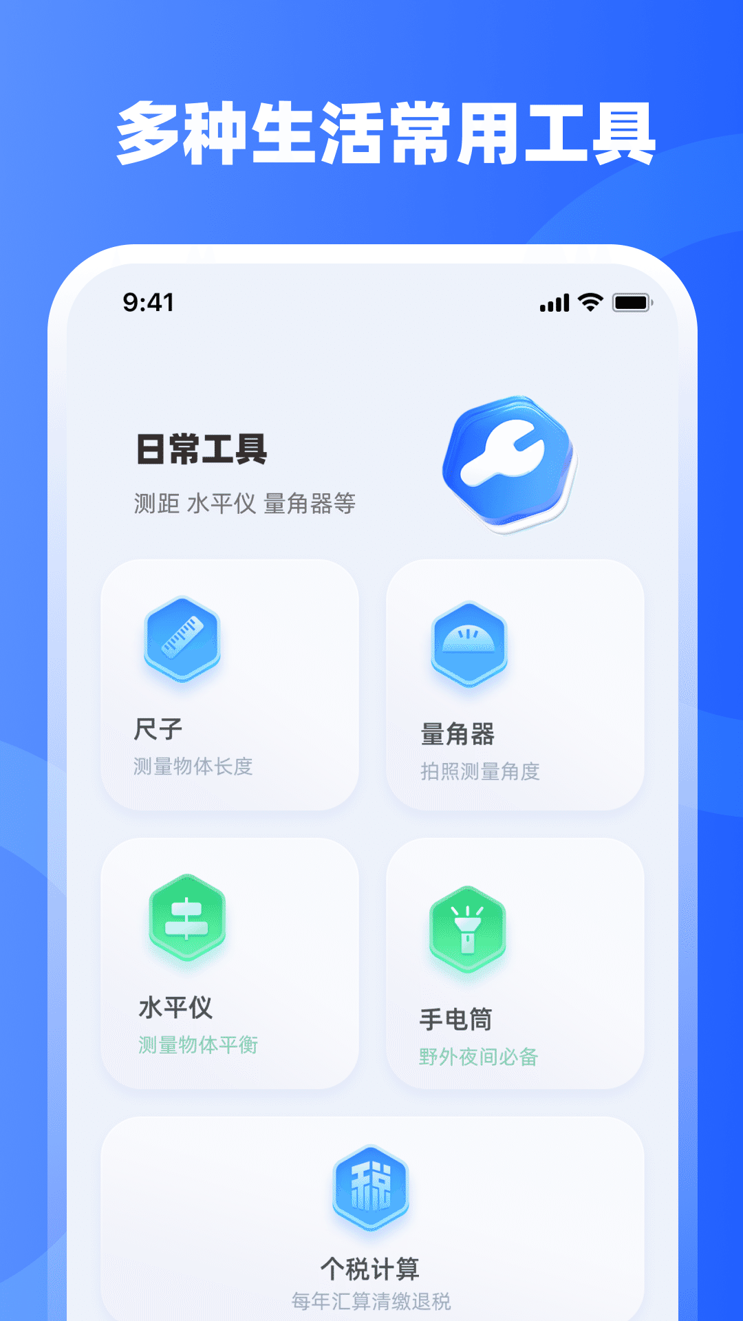 精彩截图-水印iMark2026官方新版