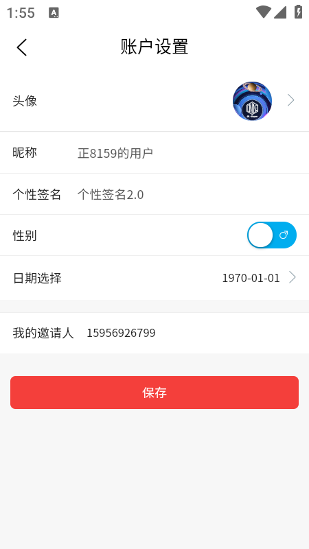 精彩截图-才驰汽贸2025官方新版