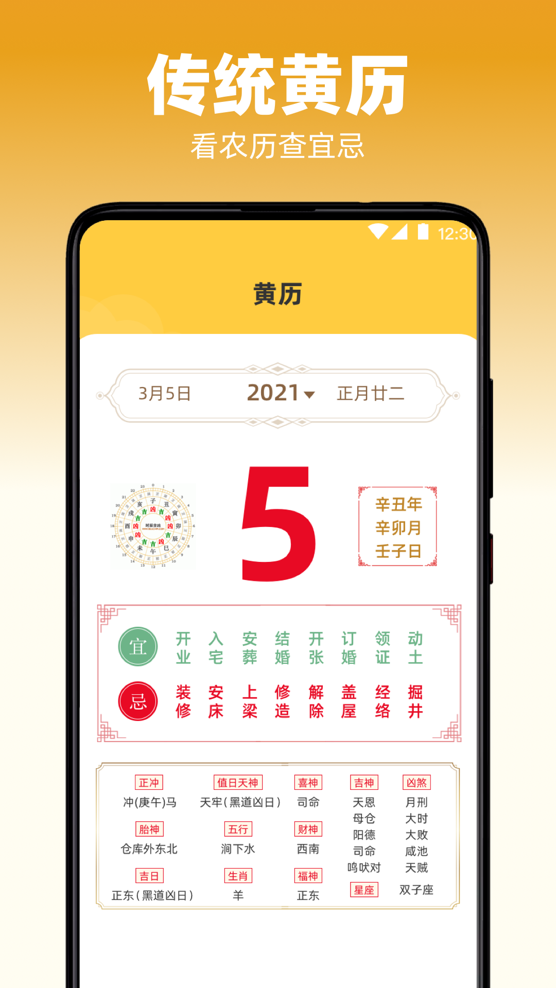 精彩截图-天气iReporter2026官方新版
