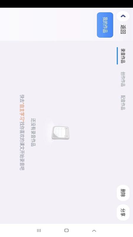 精彩截图-Panda ABC2026官方新版