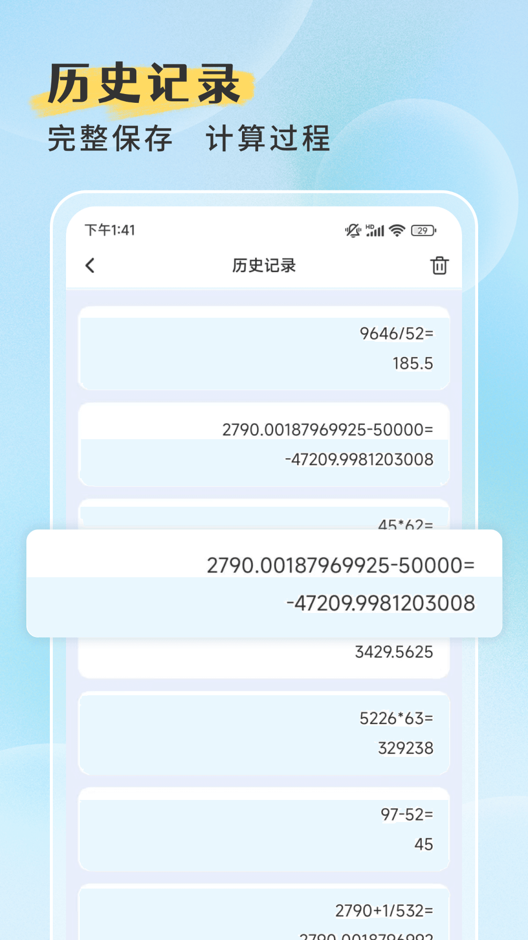 精彩截图-计步计算器2026官方新版