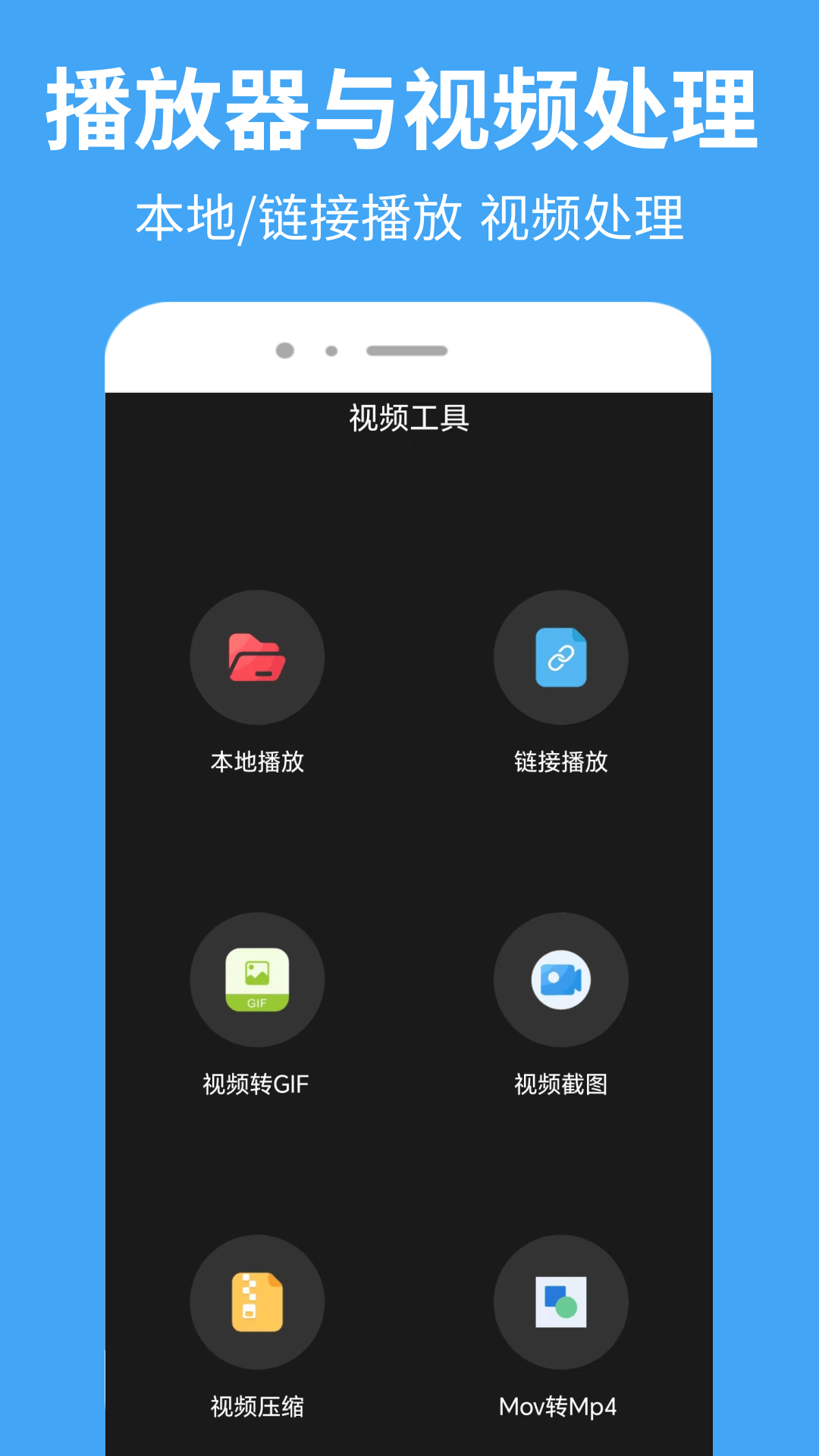 精彩截图-抢先视频播放器2025官方新版