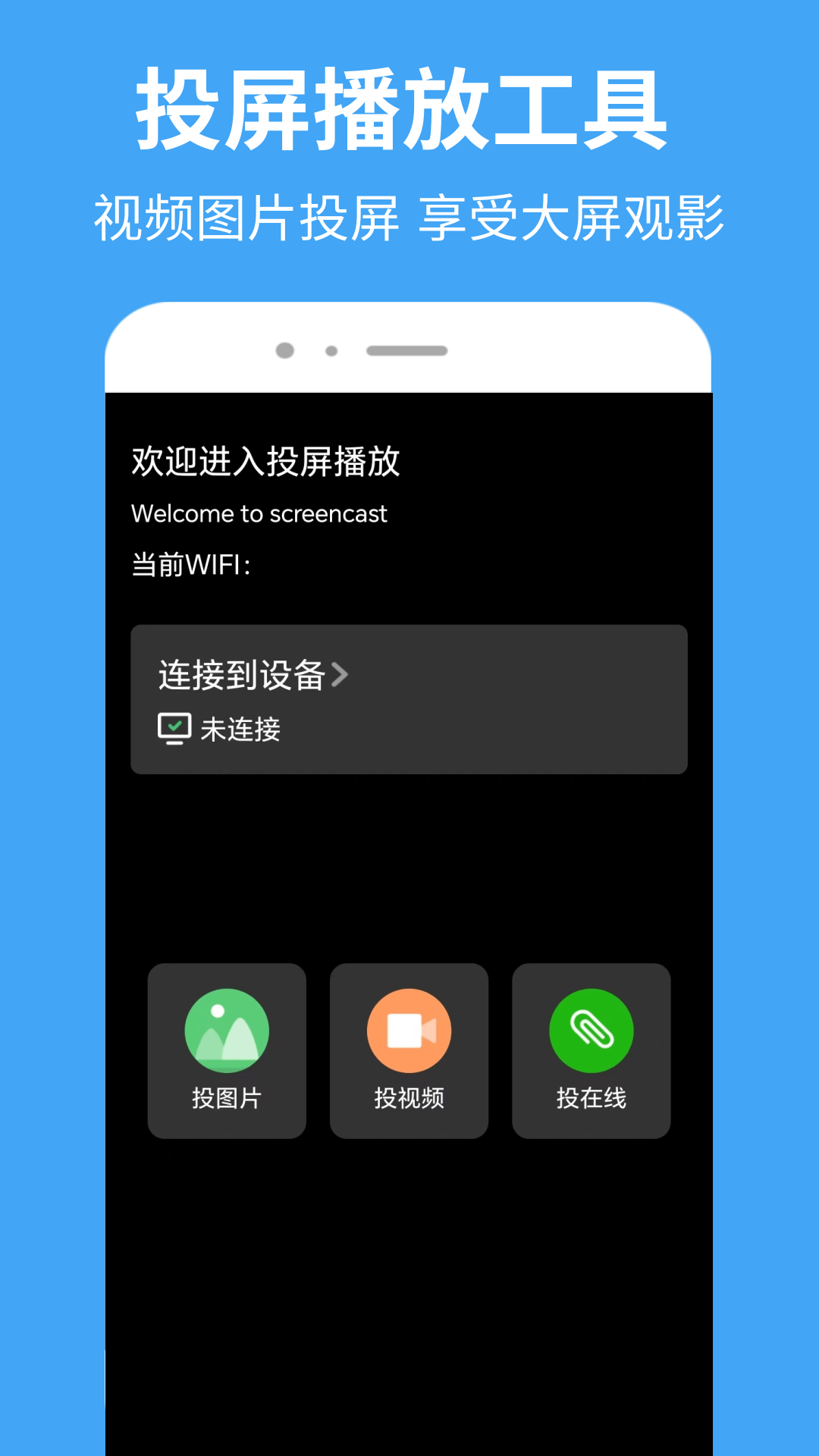 精彩截图-抢先视频播放器2025官方新版