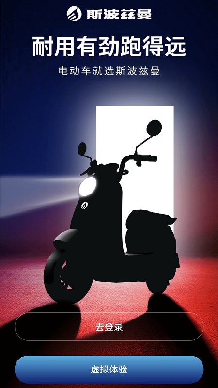 精彩截图-斯波兹曼2026官方新版