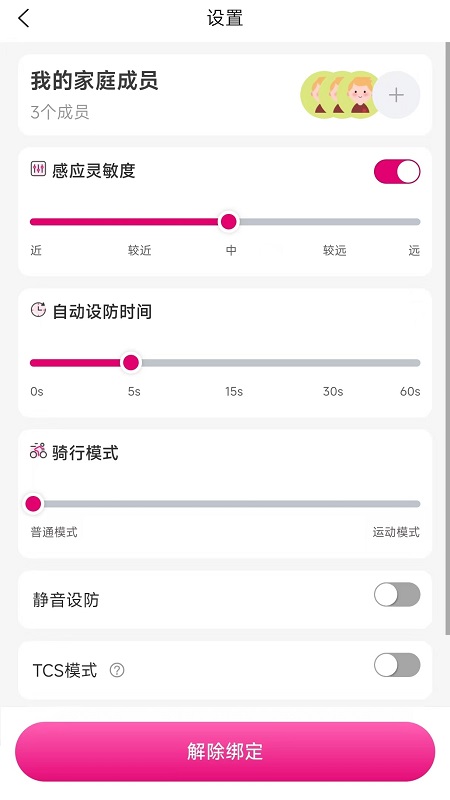 精彩截图-斯波兹曼2026官方新版