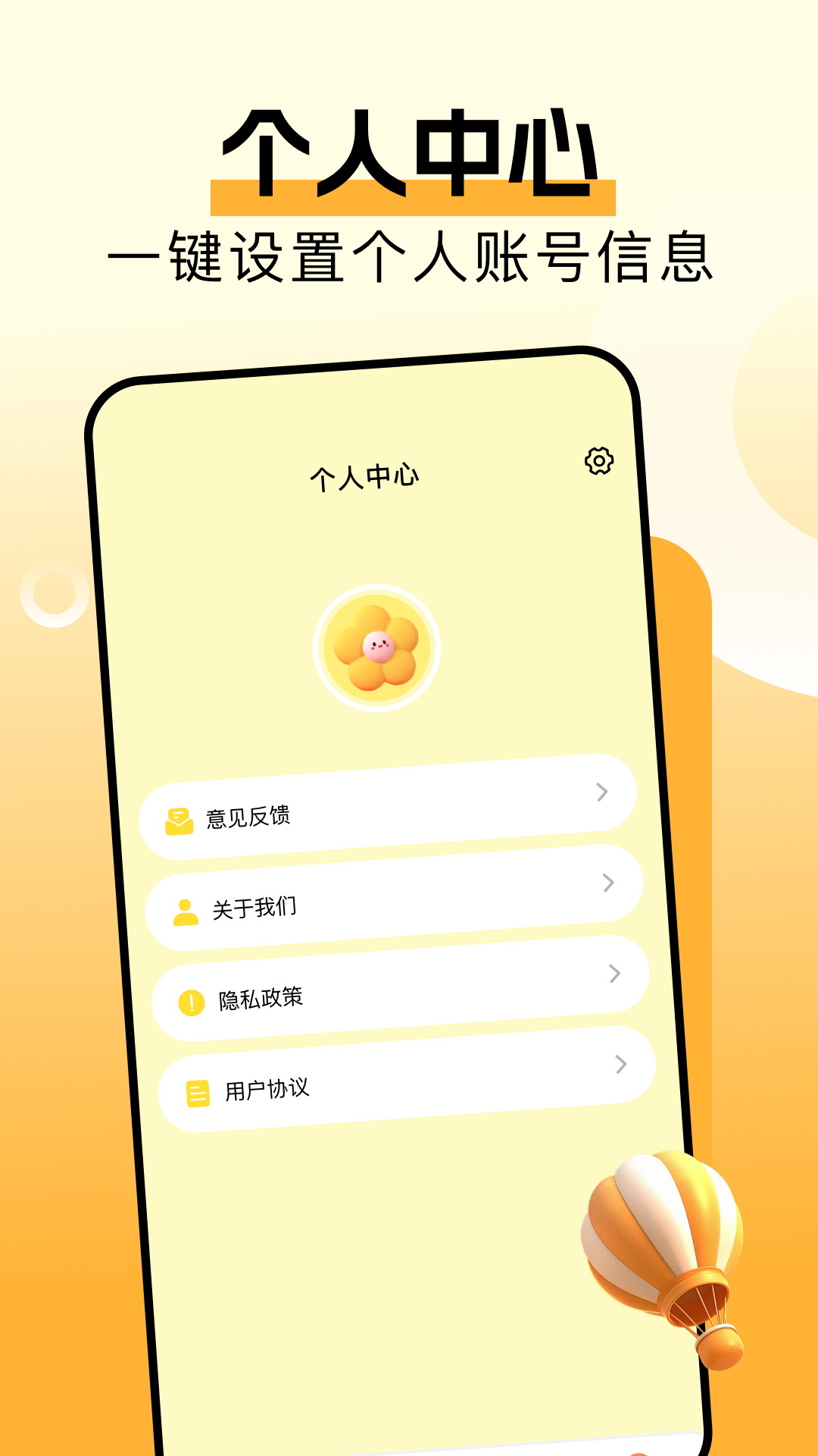 精彩截图-香蕉矢屏拍照2025官方新版