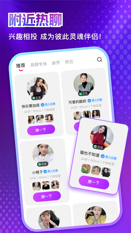 精彩截图-牵现2025官方新版