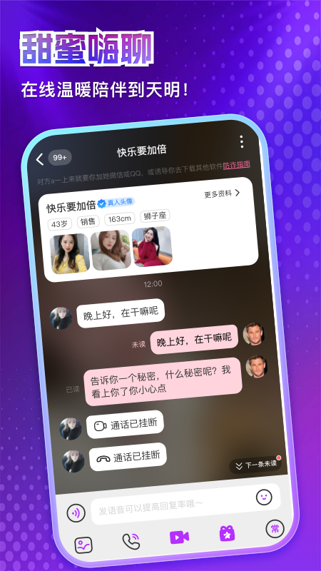 精彩截图-牵现2025官方新版