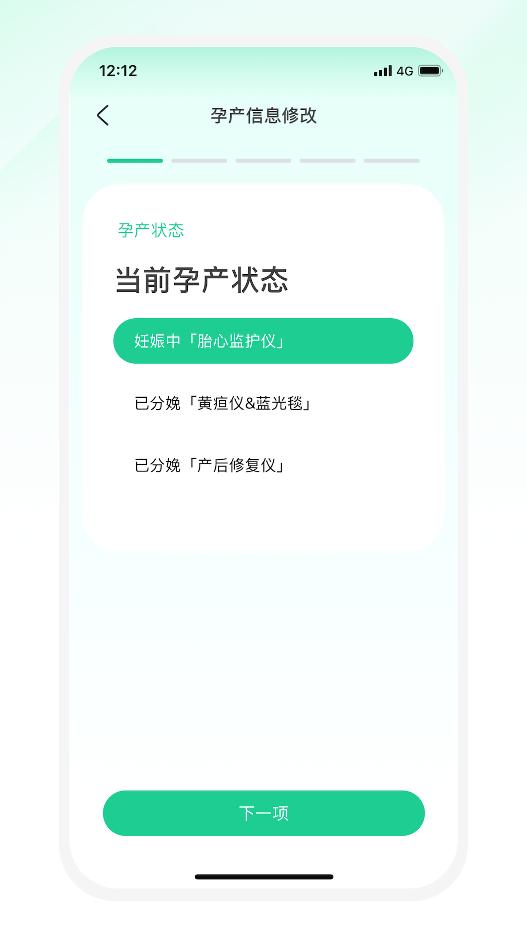 精彩截图-亿贝安2026官方新版