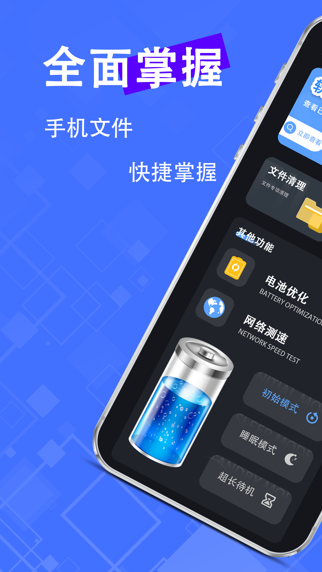精彩截图-垃圾清理器一键2025官方新版