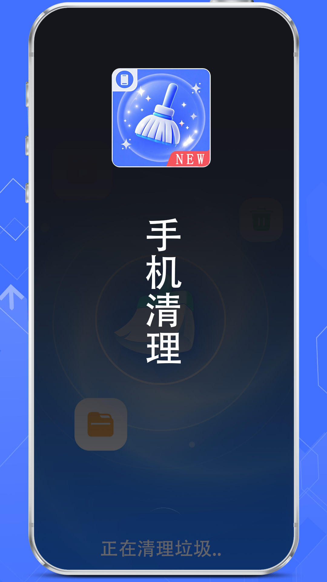 精彩截图-垃圾清理器一键2025官方新版