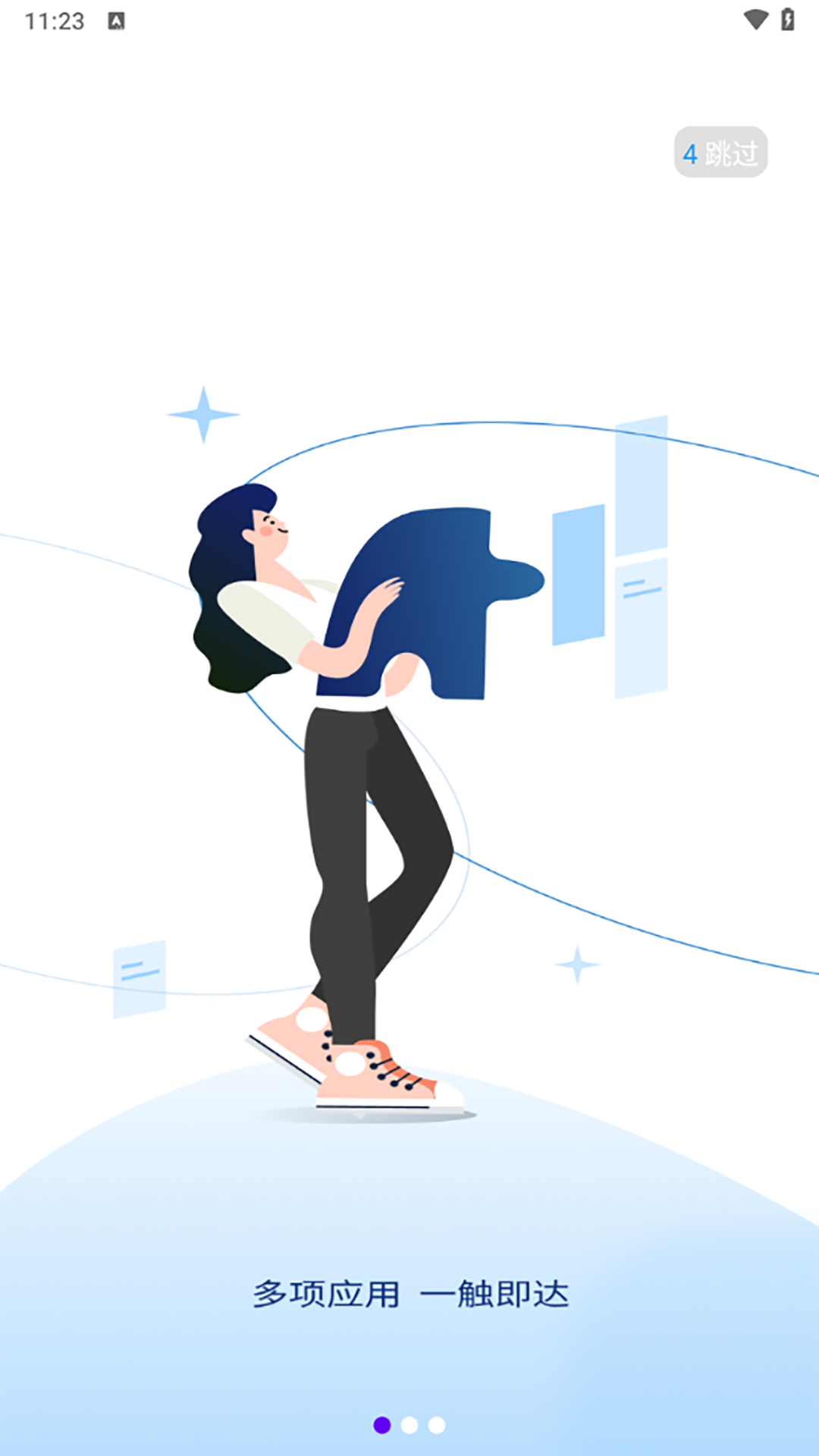 精彩截图-来鼓简书2026官方新版