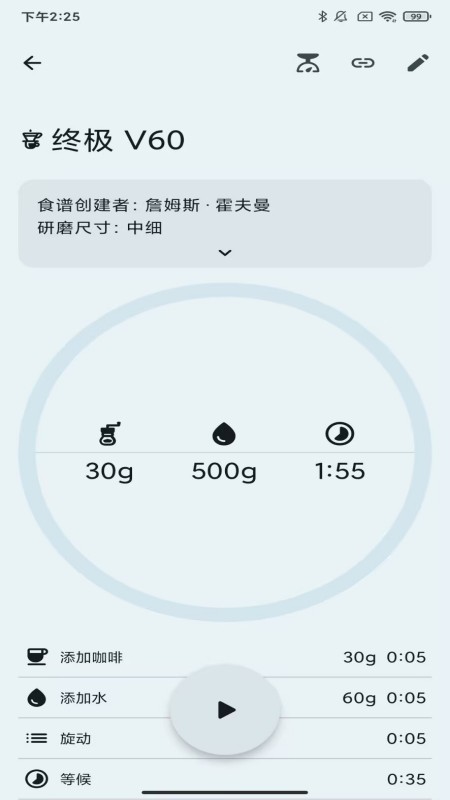 精彩截图-义礼漫西2026官方新版