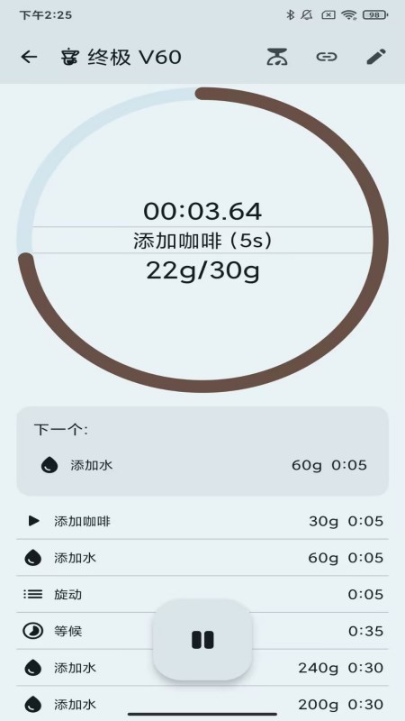 精彩截图-义礼漫西2026官方新版