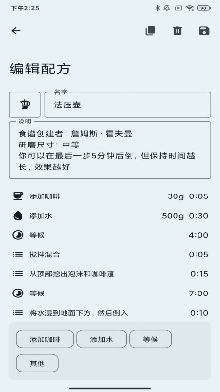 精彩截图-义礼漫西2026官方新版