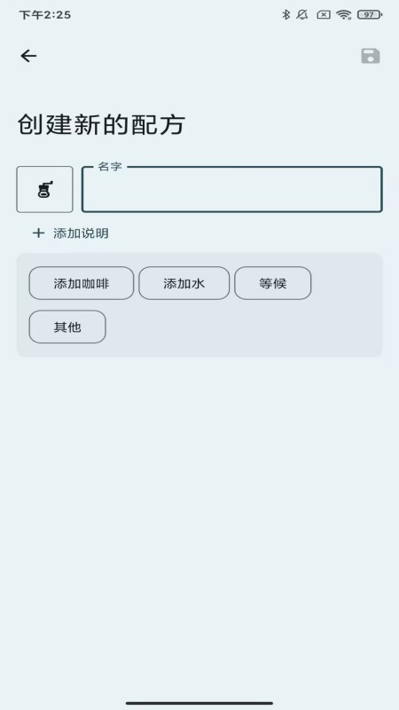 精彩截图-义礼漫西2026官方新版
