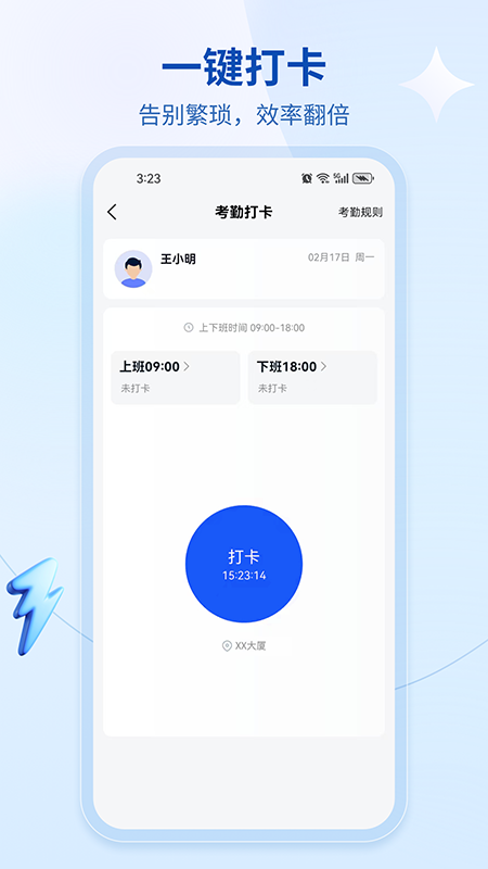 精彩截图-浩瀚官方版2026官方新版