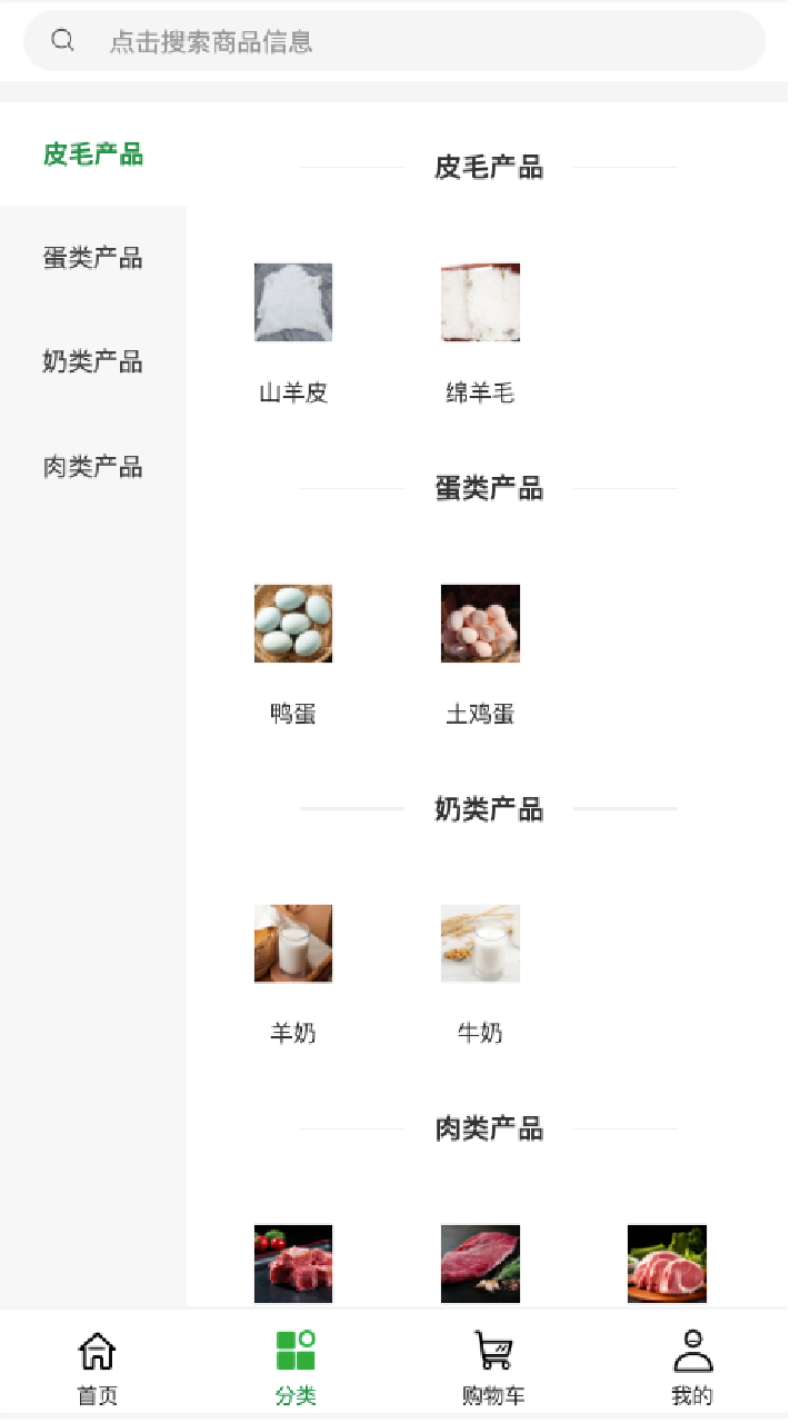 精彩截图-瑞德胜合作社2025官方新版