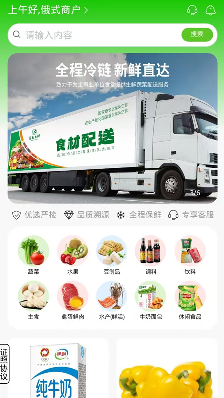 精彩截图-81号店2025官方新版