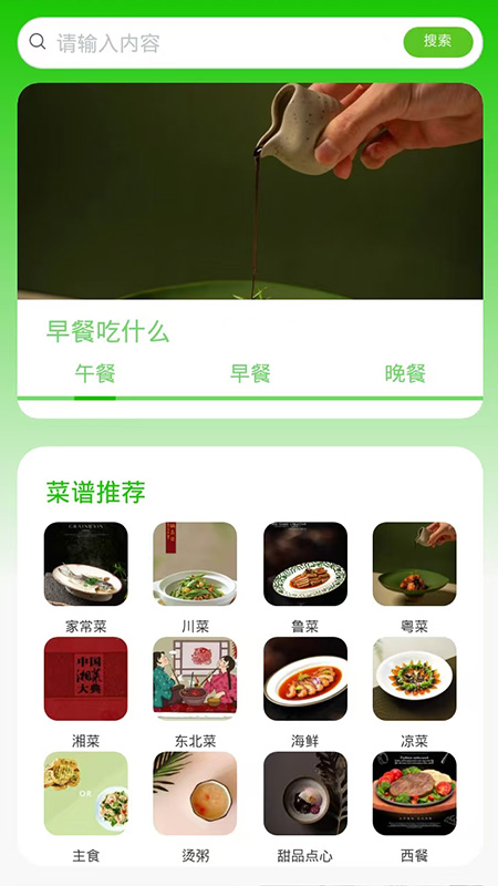 精彩截图-81号店2025官方新版