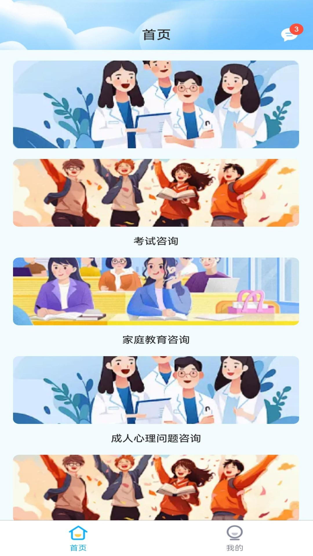 精彩截图-小才人答疑王2026官方新版