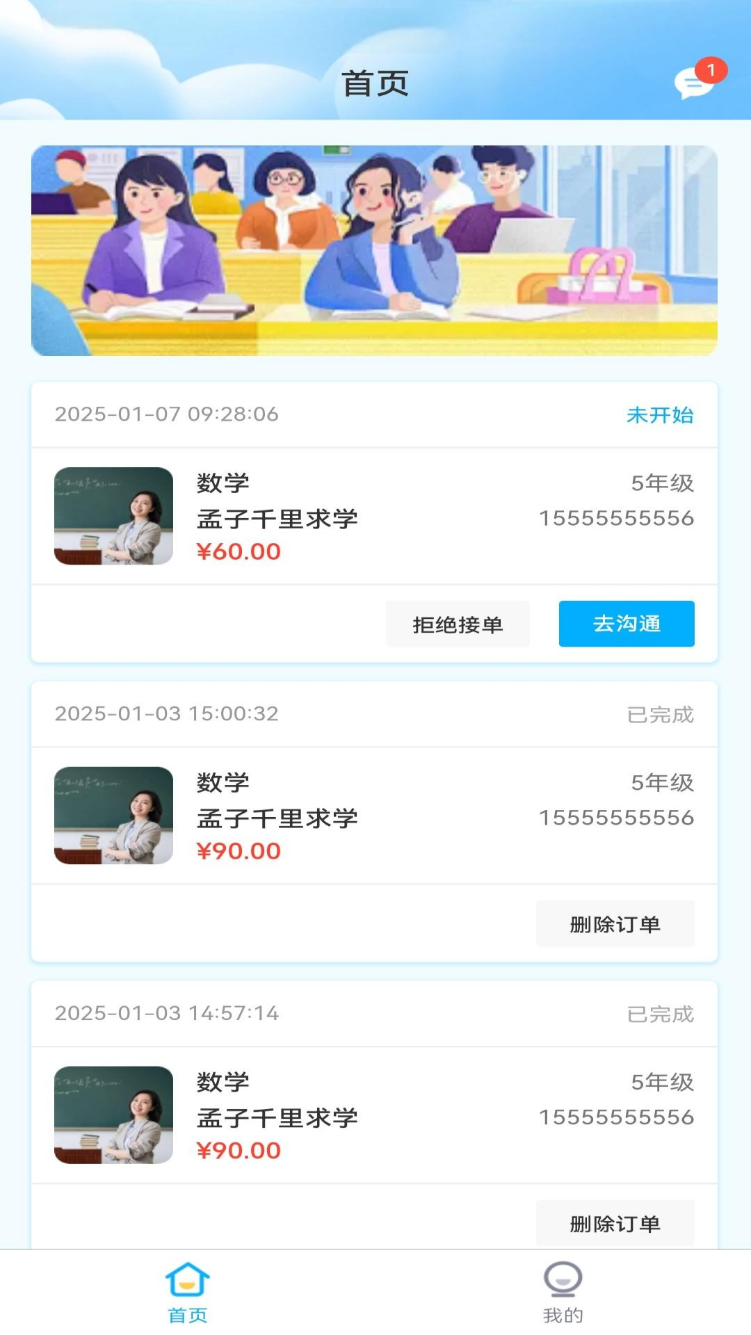 精彩截图-小才人答疑王2026官方新版