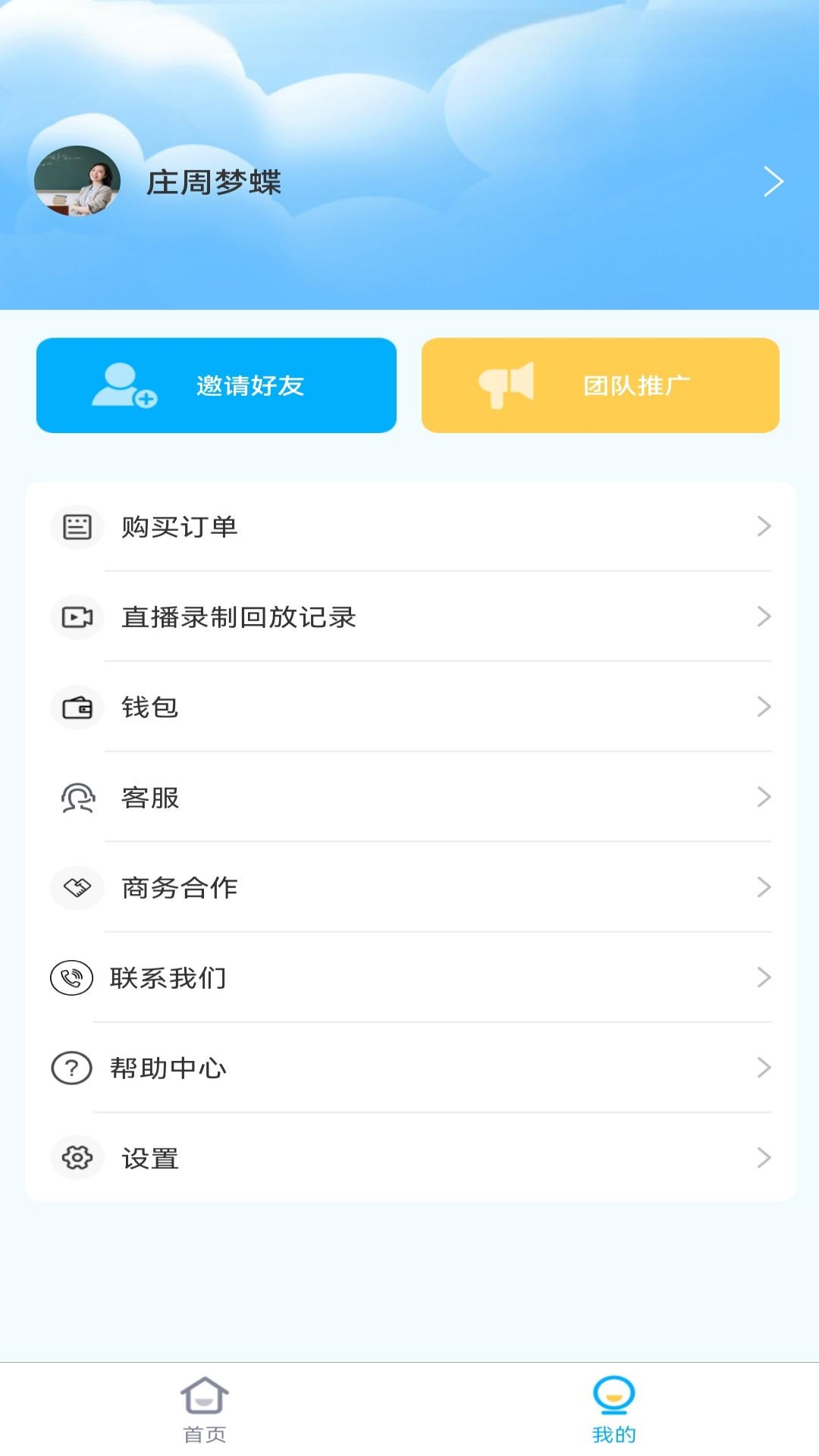精彩截图-小才人答疑王2026官方新版