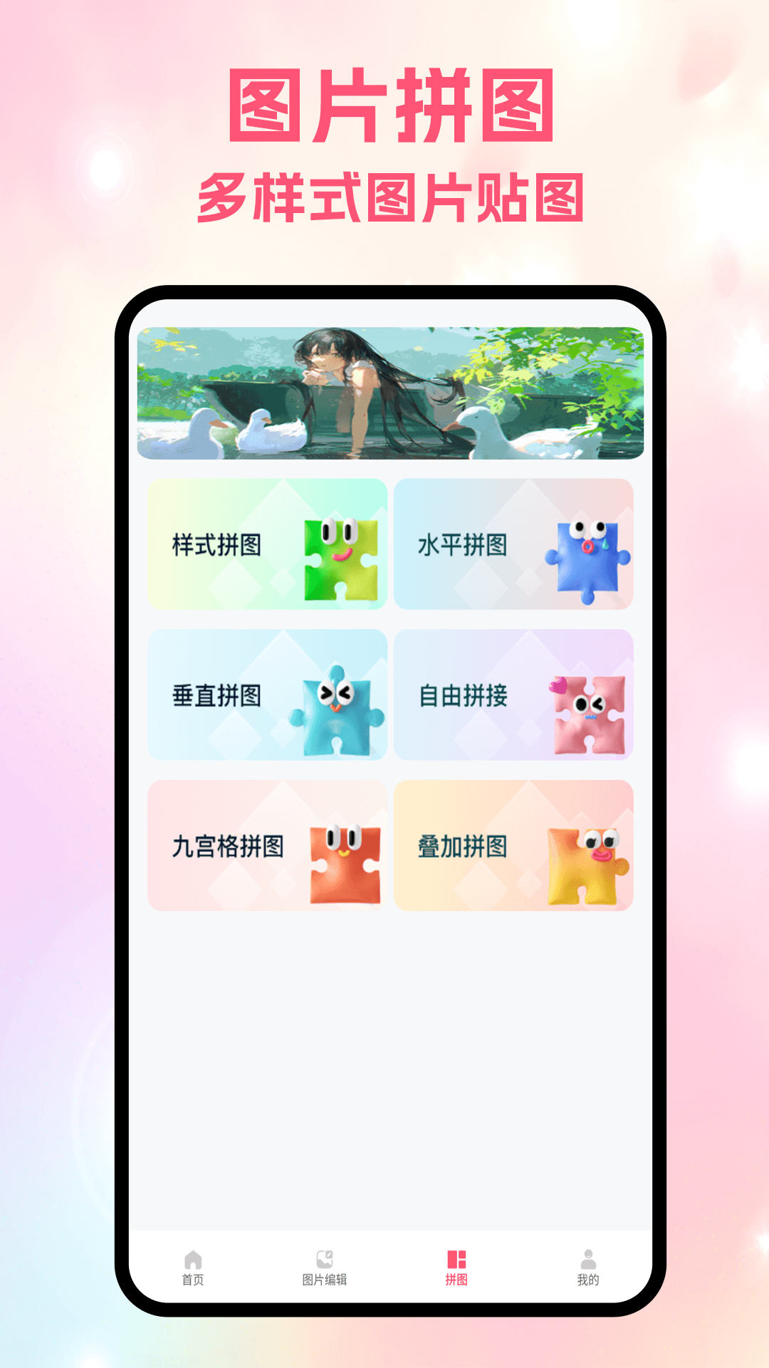 精彩截图-手机主题壁纸精灵2025官方新版