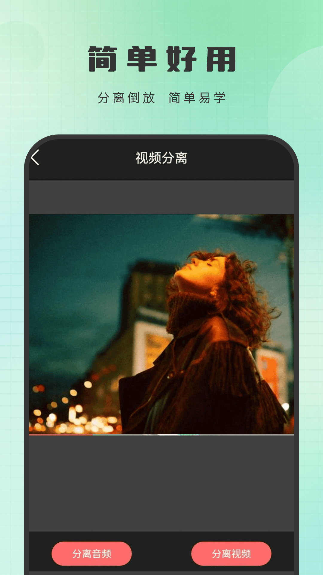 精彩截图-剪辑制作师2026官方新版