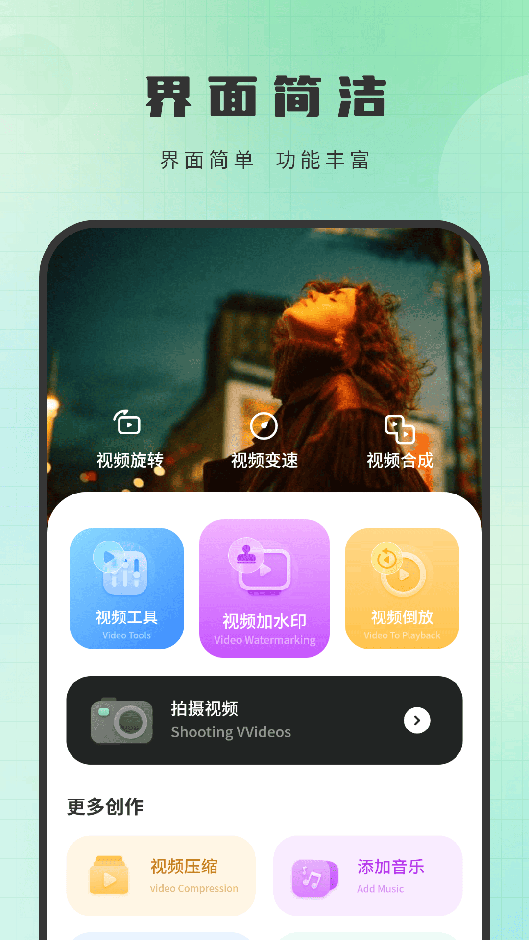 精彩截图-剪辑制作师2026官方新版