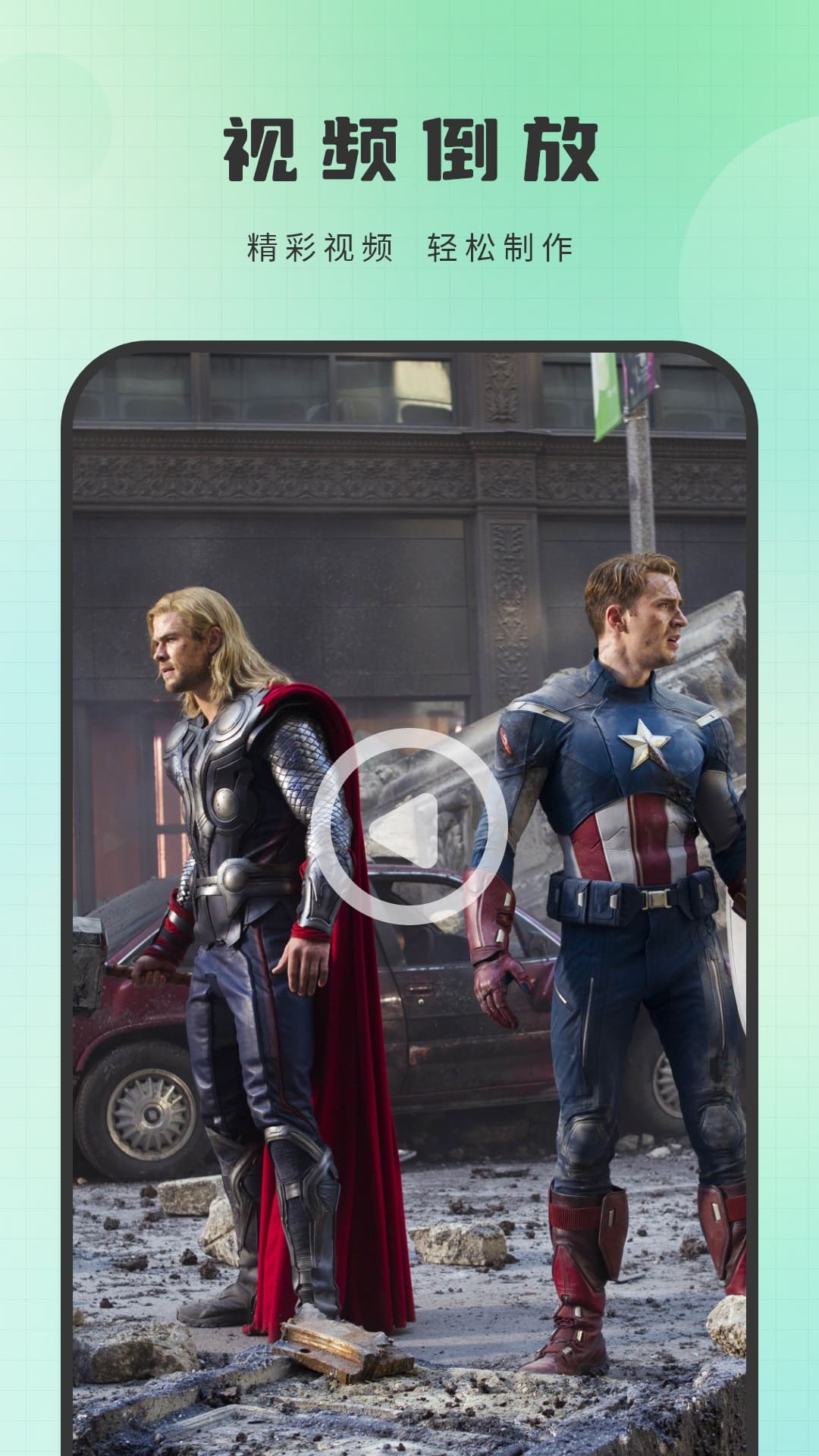 精彩截图-剪辑制作师2026官方新版