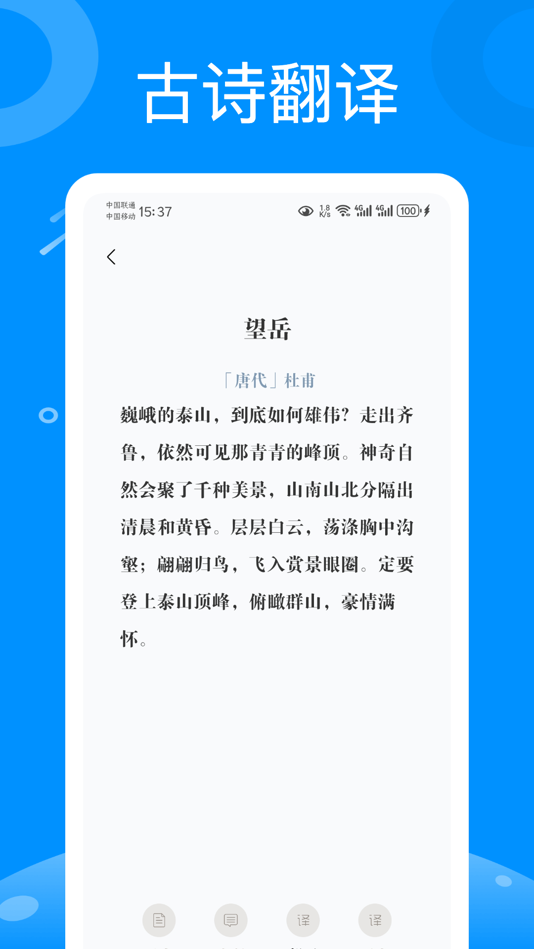 精彩截图-超星尔雅2026官方新版