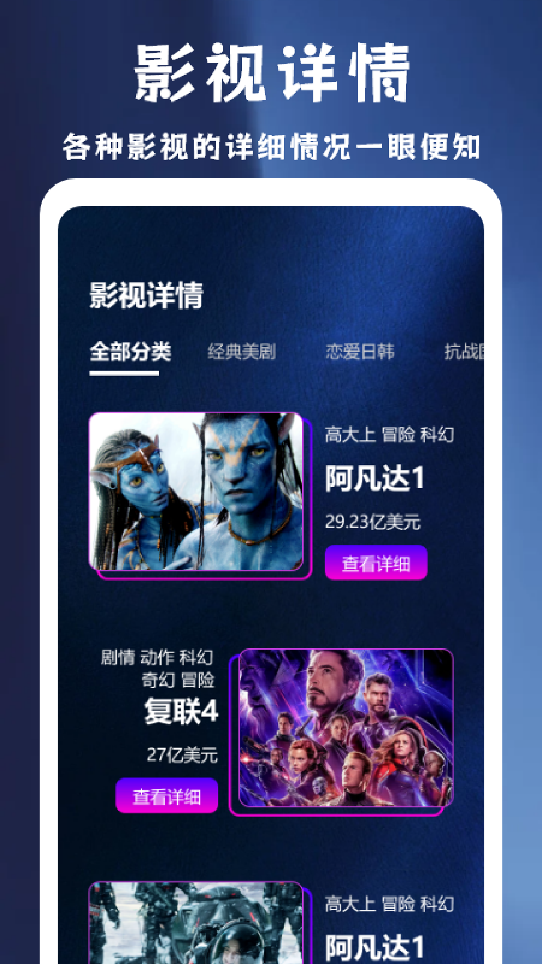 精彩截图-整点2025官方新版