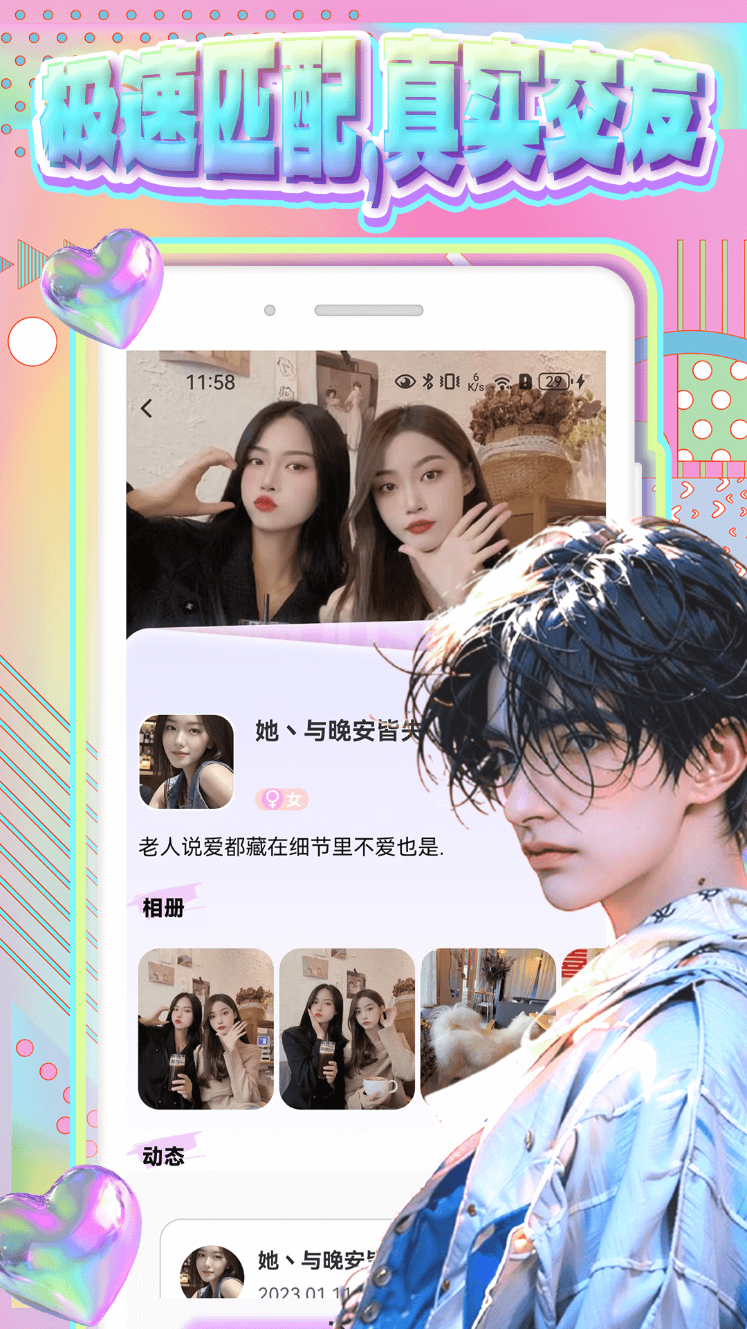 精彩截图-uuyk2026官方新版