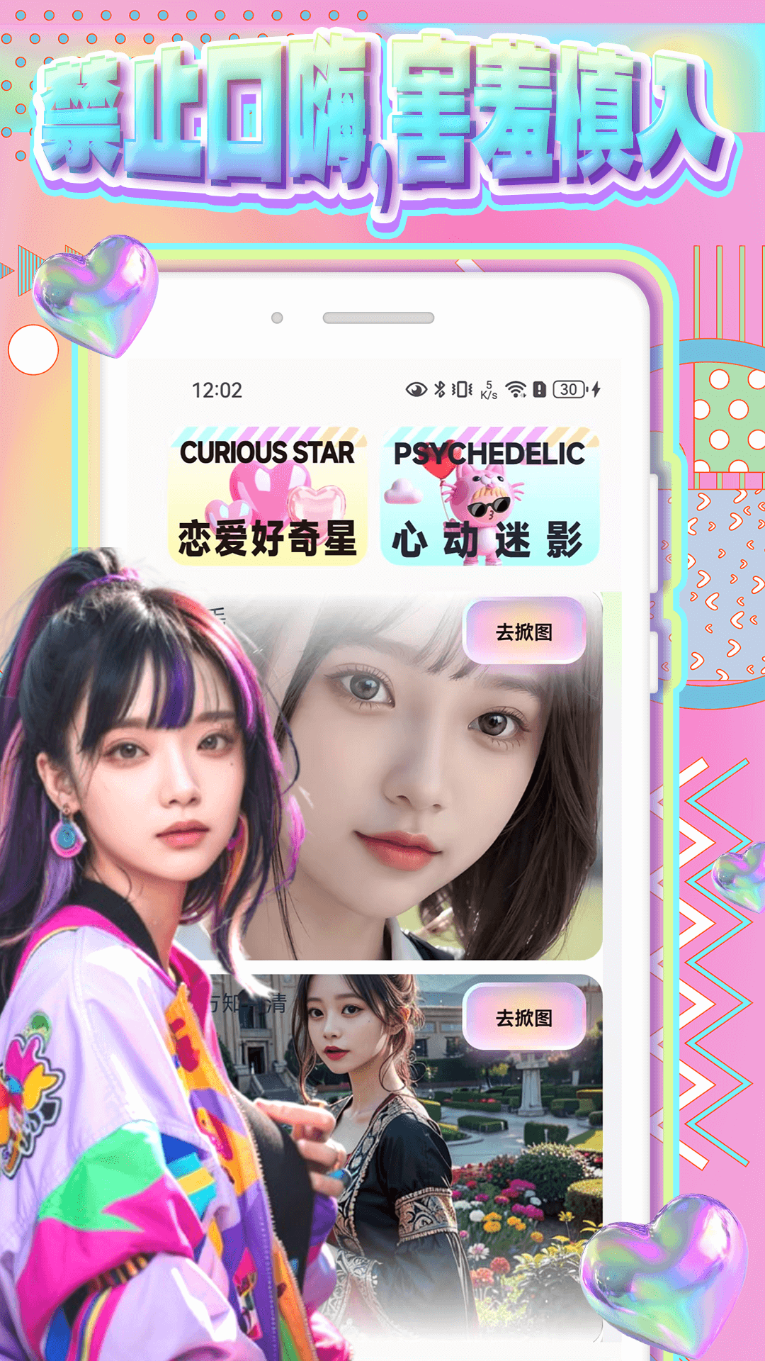 精彩截图-uuyk2026官方新版