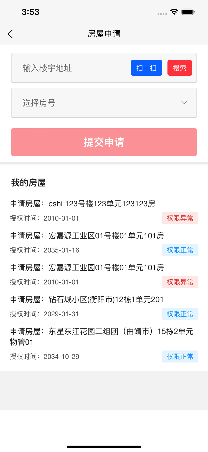 精彩截图-星云小卫2025官方新版