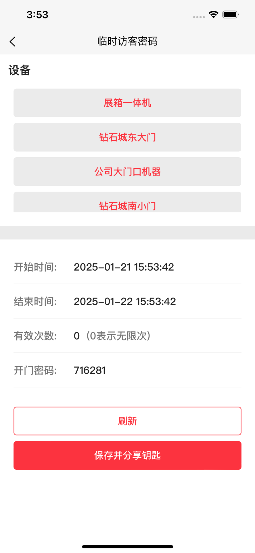 精彩截图-星云小卫2025官方新版