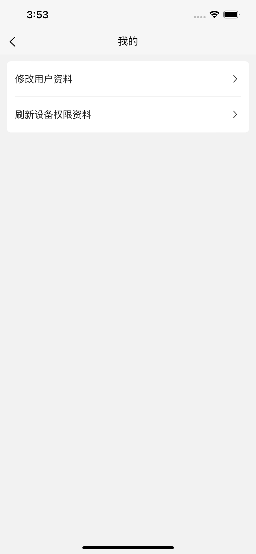 精彩截图-星云小卫2025官方新版