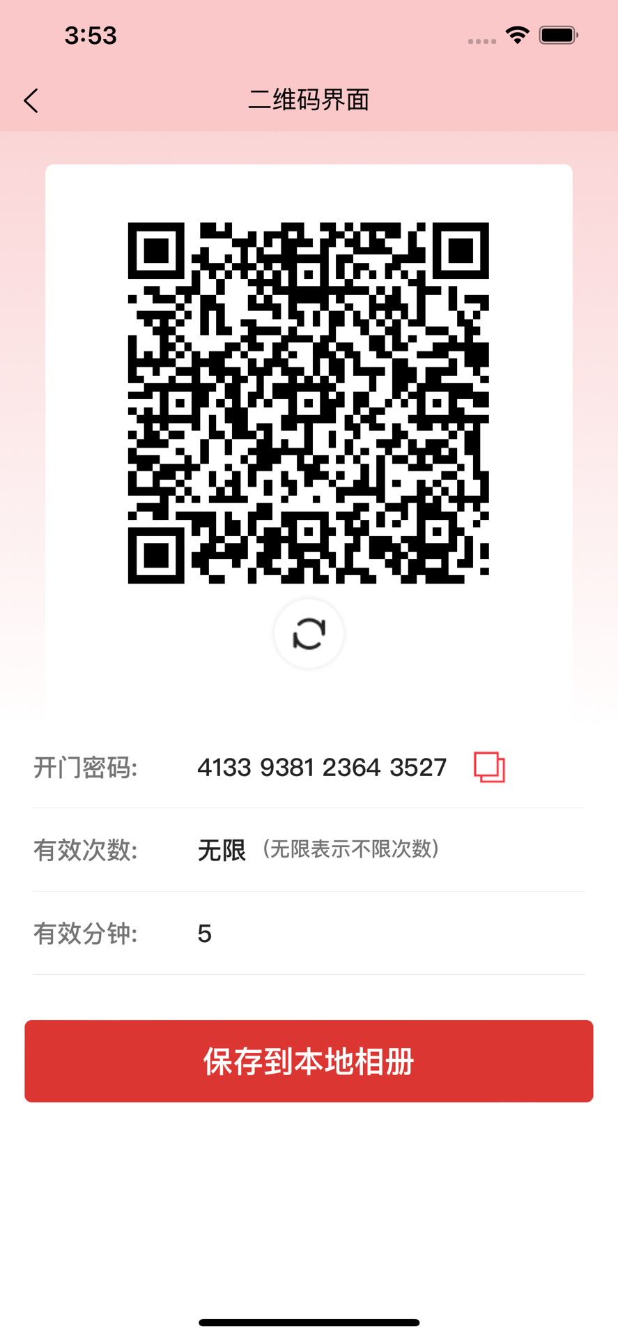 精彩截图-星云小卫2025官方新版