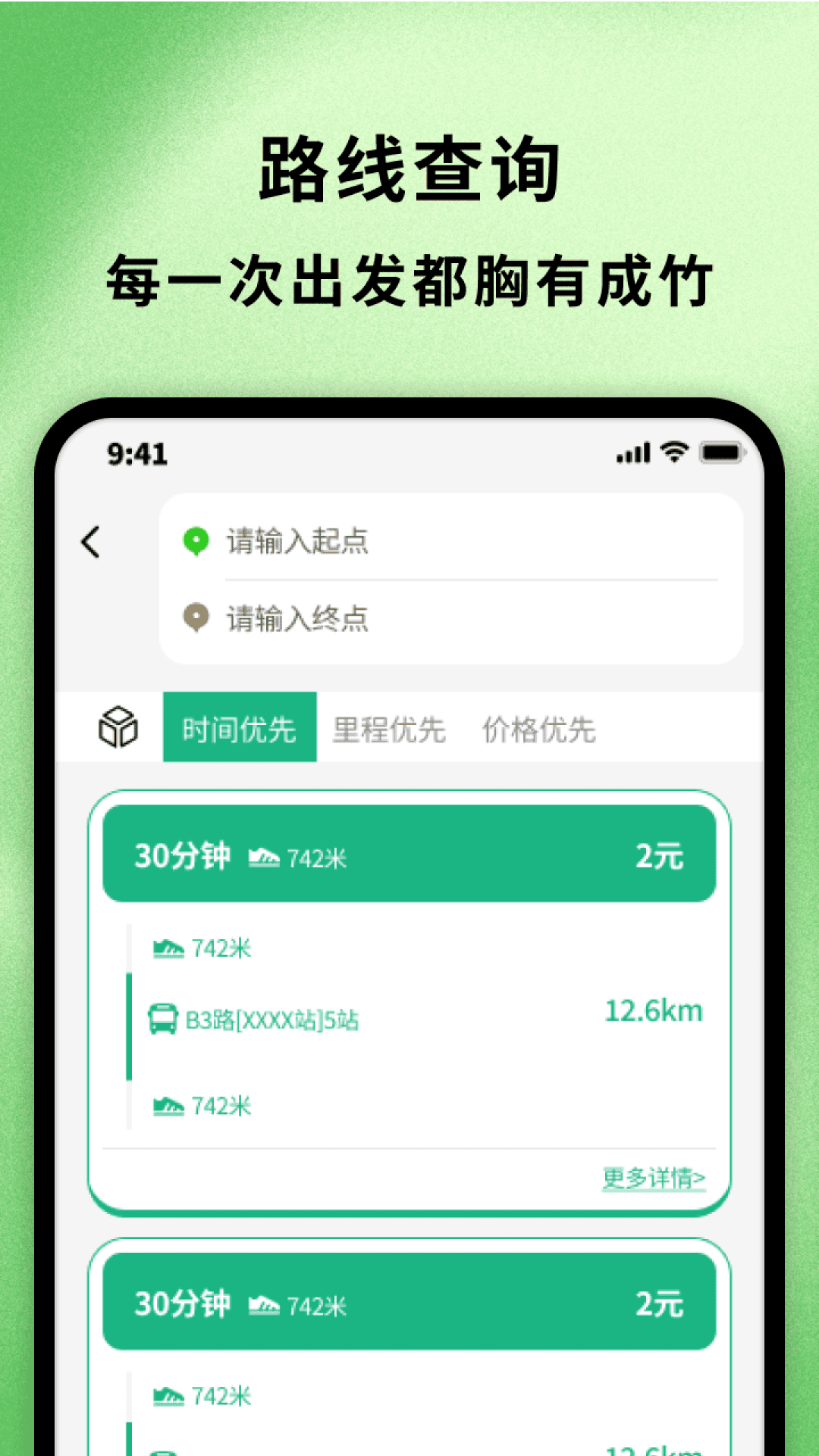 精彩截图-环宇魔方2025官方新版