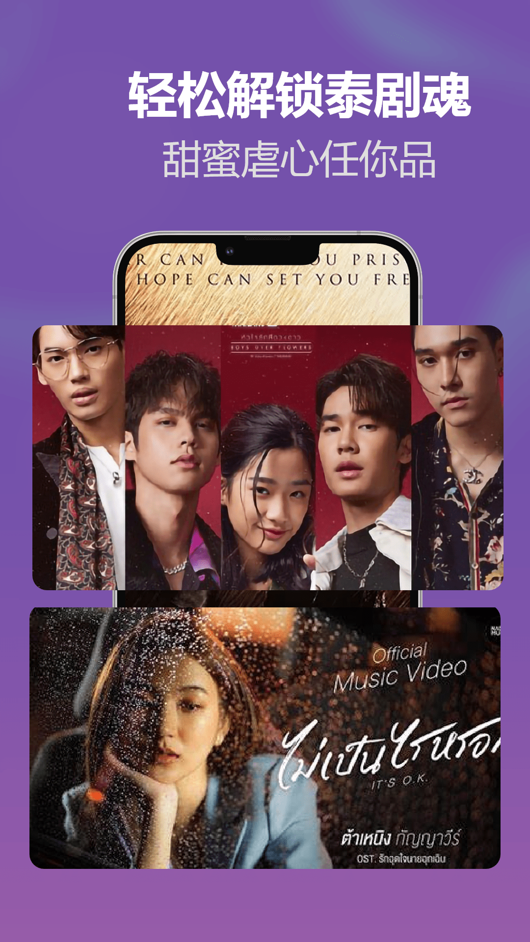 精彩截图-泰剧迷2026官方新版