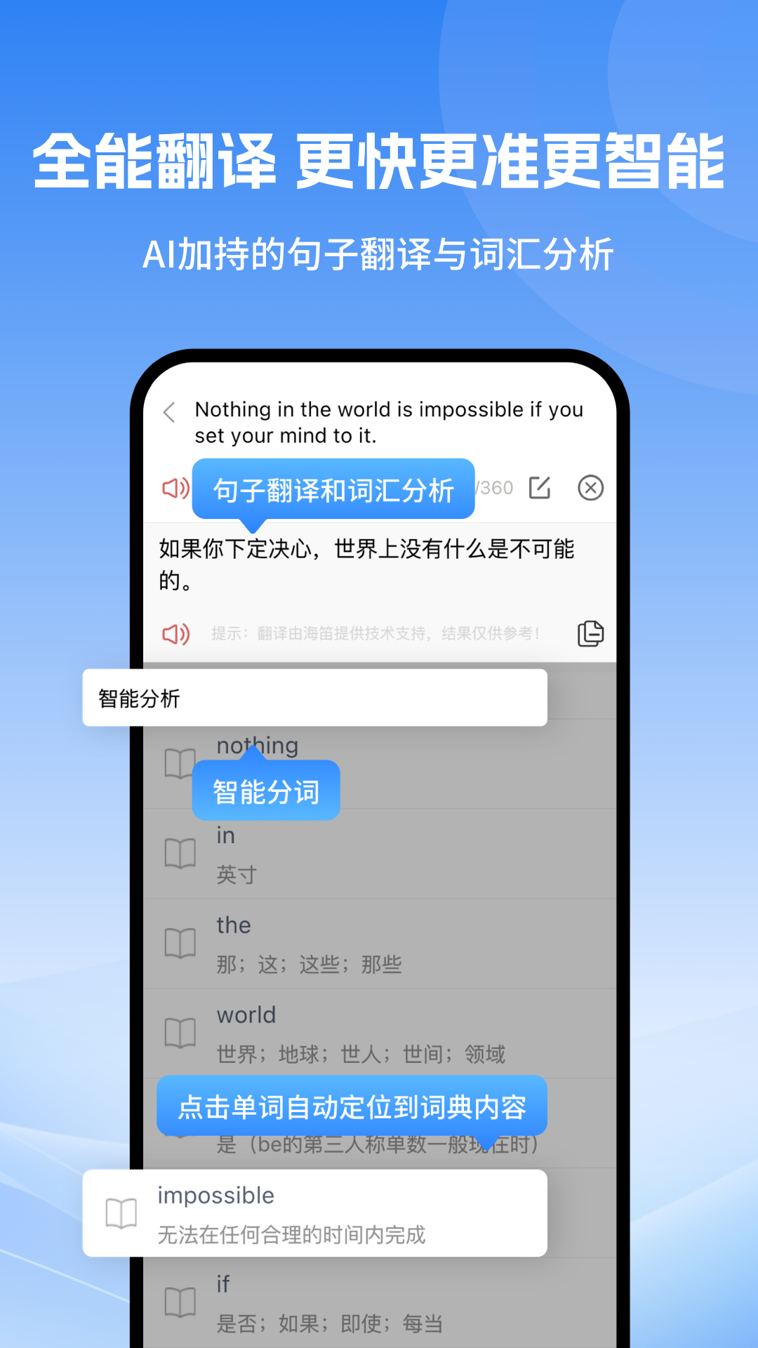 精彩截图-科技大词典2025官方新版
