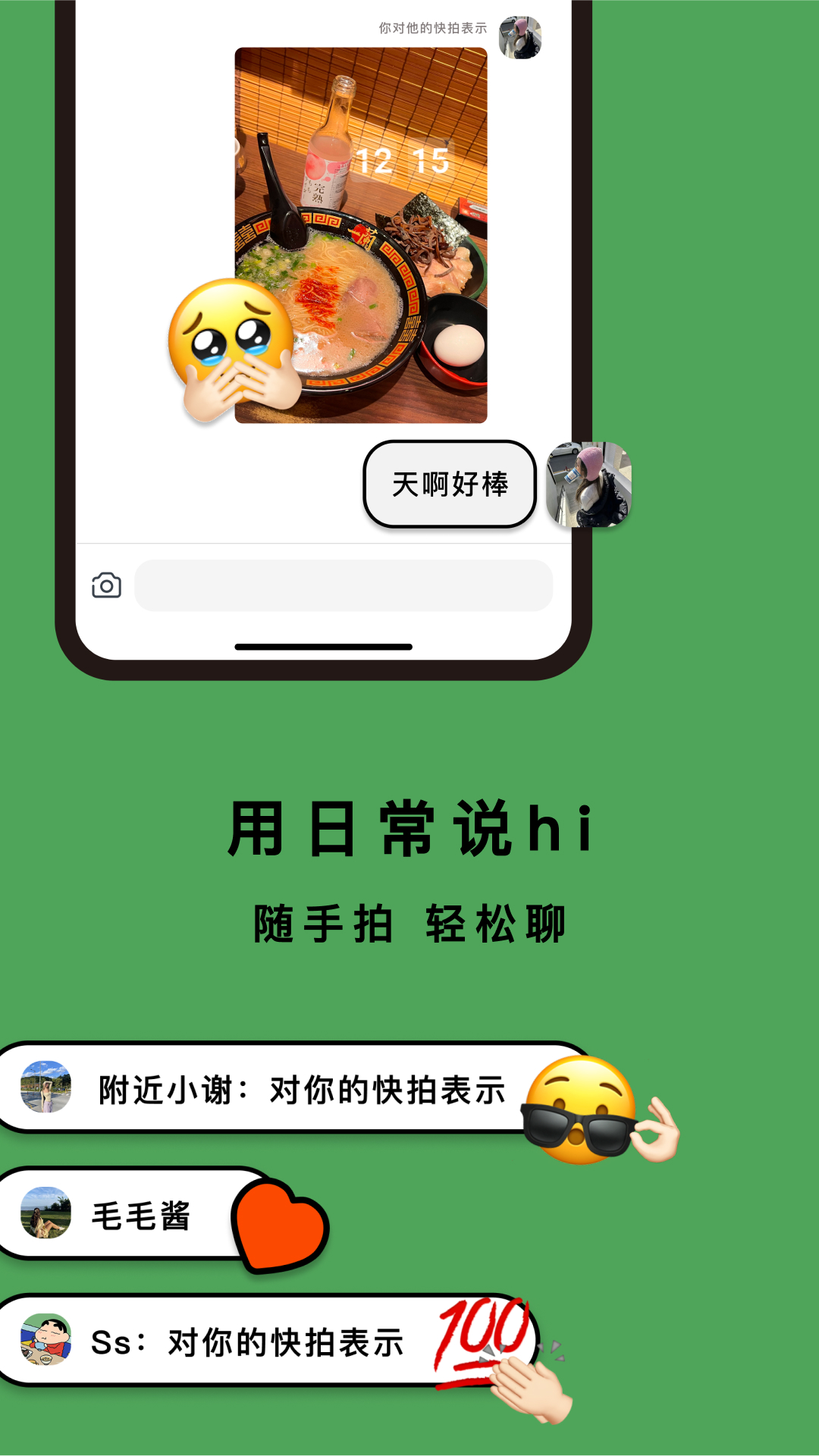 精彩截图-集合2025官方新版