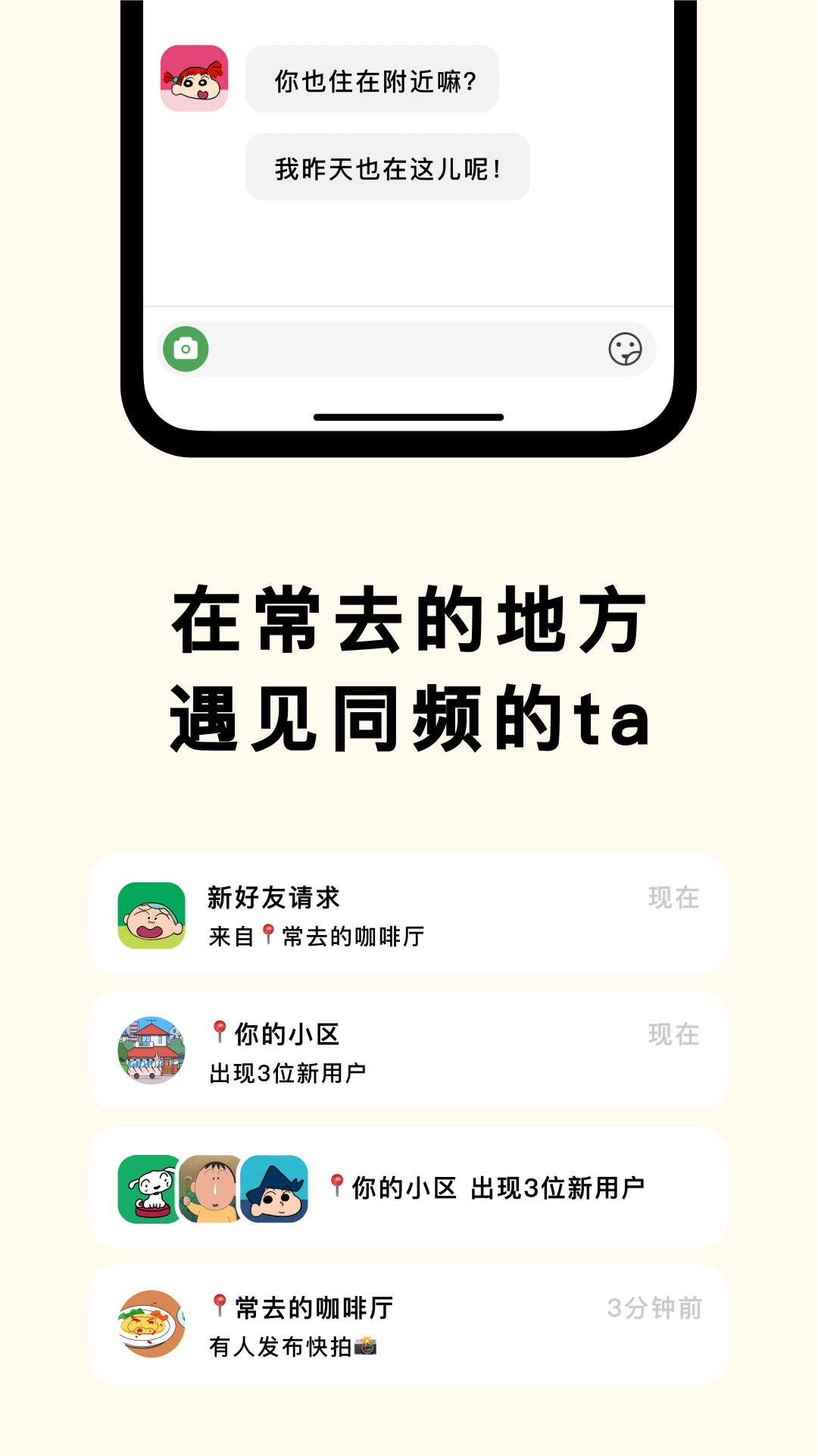 精彩截图-集合2026官方新版