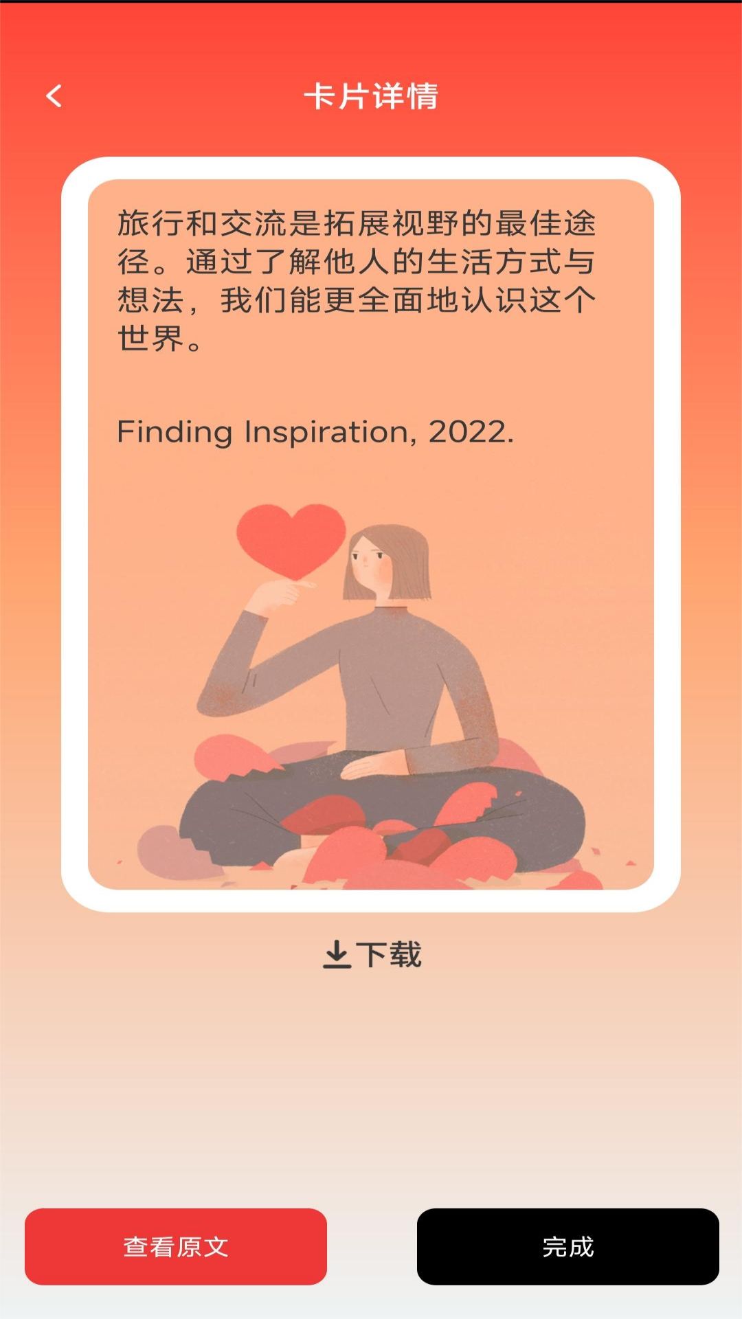 精彩截图-步步舒心2026官方新版